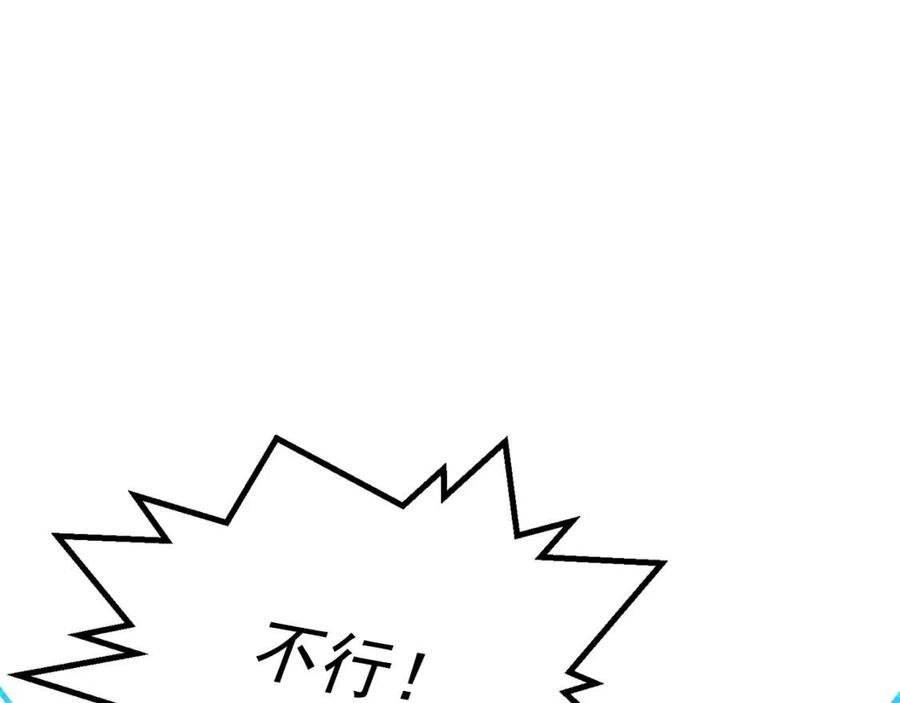 公爵夫人的红茶物语韩漫全集-第57话 夫人，我想你了无删减无遮挡章节图片 