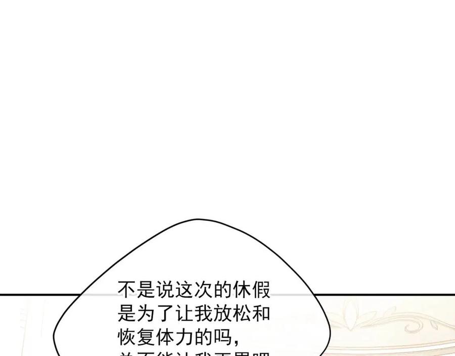 公爵夫人的红茶物语韩漫全集-第57话 夫人，我想你了无删减无遮挡章节图片 