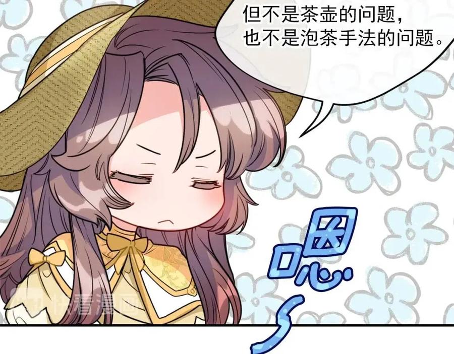 公爵夫人的红茶物语韩漫全集-第57话 夫人，我想你了无删减无遮挡章节图片 