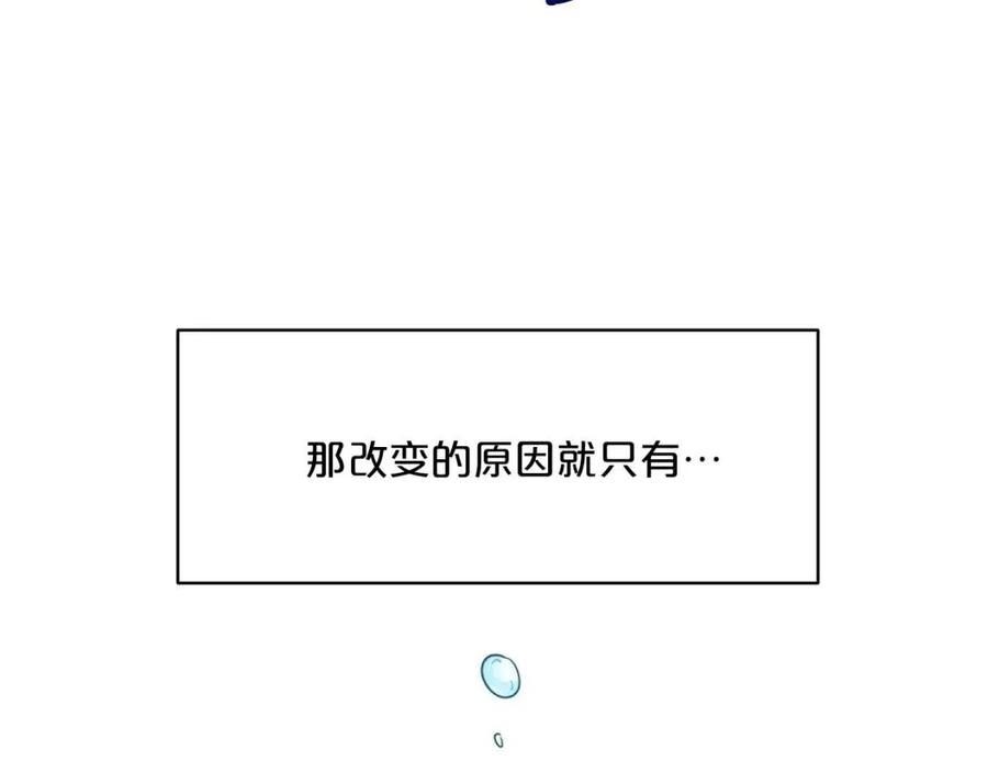 公爵夫人的红茶物语韩漫全集-第57话 夫人，我想你了无删减无遮挡章节图片 