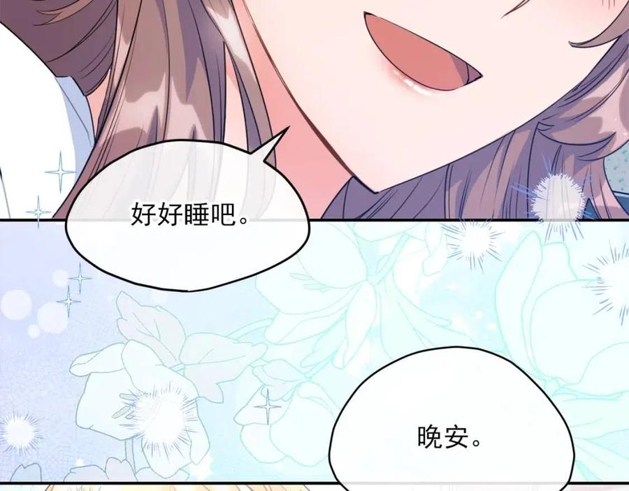 公爵夫人的红茶物语韩漫全集-第57话 夫人，我想你了无删减无遮挡章节图片 