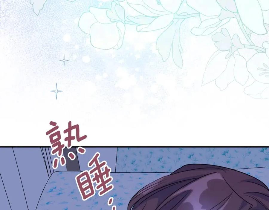 公爵夫人的红茶物语韩漫全集-第57话 夫人，我想你了无删减无遮挡章节图片 