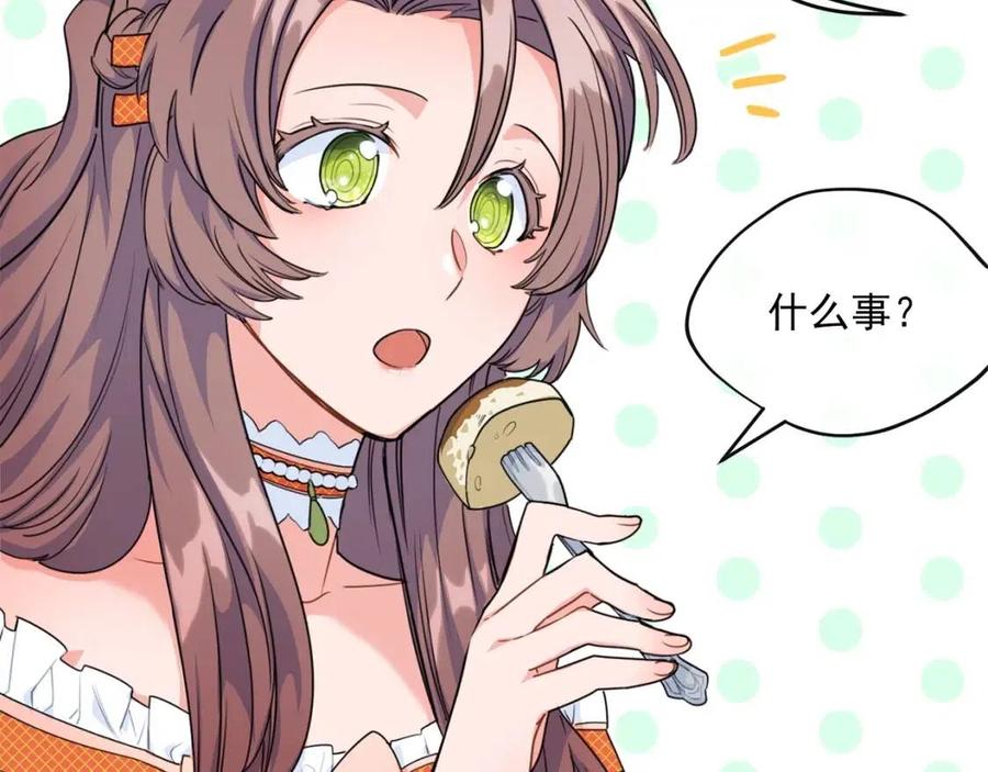公爵夫人的红茶物语韩漫全集-第57话 夫人，我想你了无删减无遮挡章节图片 