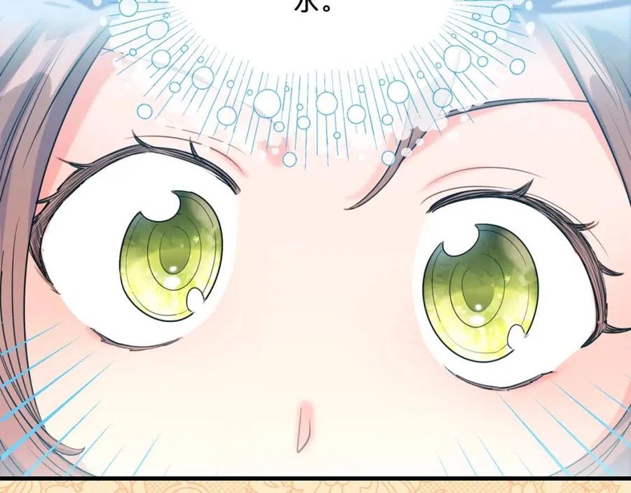 公爵夫人的红茶物语韩漫全集-第57话 夫人，我想你了无删减无遮挡章节图片 