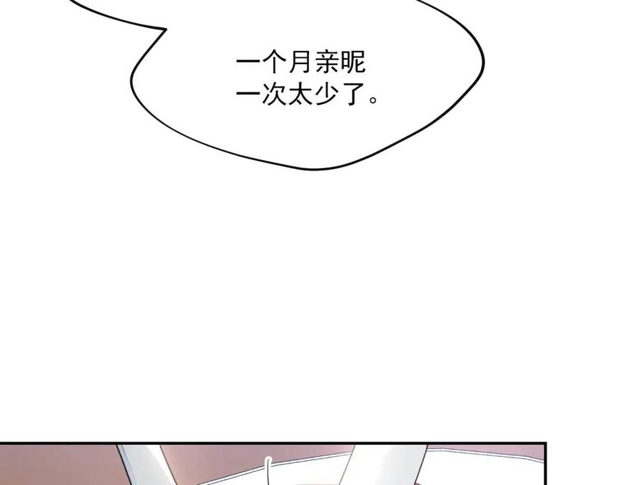 公爵夫人的红茶物语韩漫全集-第57话 夫人，我想你了无删减无遮挡章节图片 