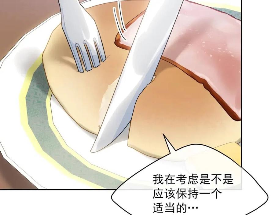 公爵夫人的红茶物语韩漫全集-第57话 夫人，我想你了无删减无遮挡章节图片 
