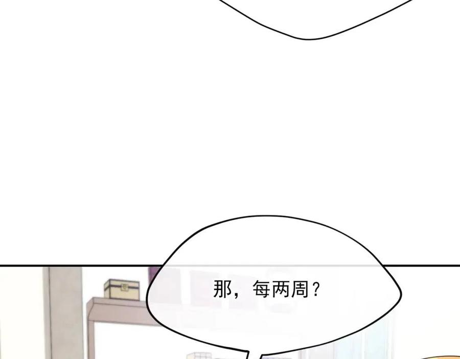 公爵夫人的红茶物语韩漫全集-第57话 夫人，我想你了无删减无遮挡章节图片 