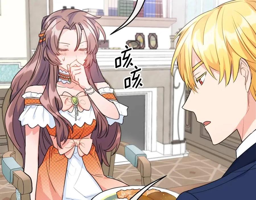 公爵夫人的红茶物语韩漫全集-第57话 夫人，我想你了无删减无遮挡章节图片 