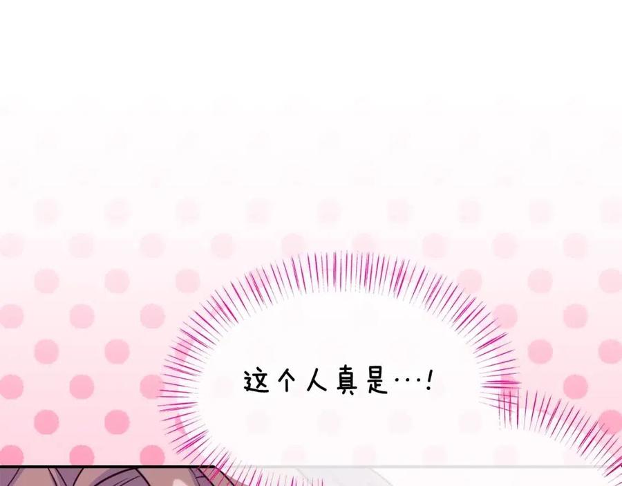 公爵夫人的红茶物语韩漫全集-第57话 夫人，我想你了无删减无遮挡章节图片 