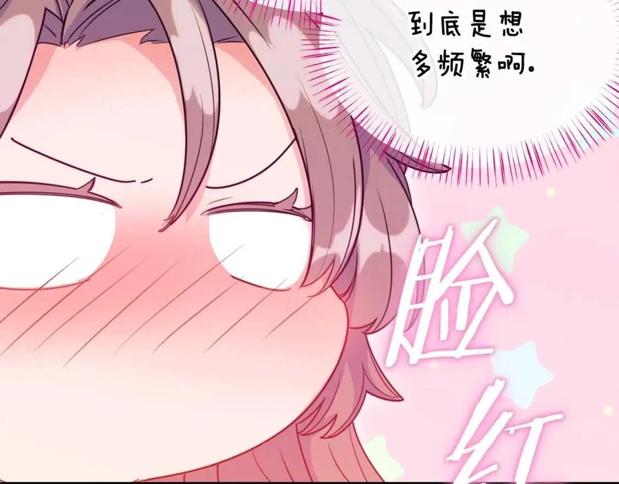 公爵夫人的红茶物语韩漫全集-第57话 夫人，我想你了无删减无遮挡章节图片 