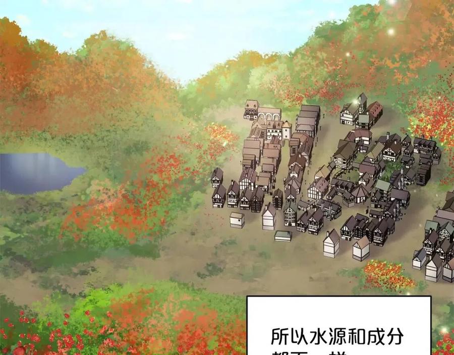 公爵夫人的红茶物语韩漫全集-第57话 夫人，我想你了无删减无遮挡章节图片 