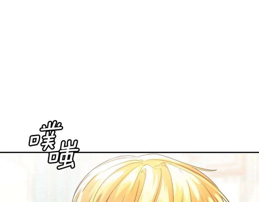公爵夫人的红茶物语韩漫全集-第57话 夫人，我想你了无删减无遮挡章节图片 