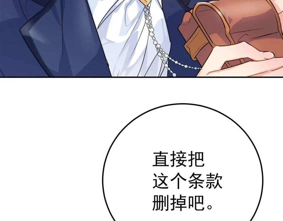 公爵夫人的红茶物语韩漫全集-第57话 夫人，我想你了无删减无遮挡章节图片 