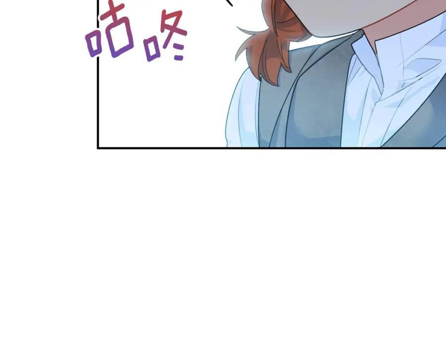 公爵夫人的红茶物语韩漫全集-第57话 夫人，我想你了无删减无遮挡章节图片 
