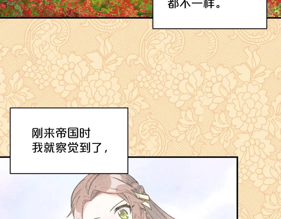 公爵夫人的红茶物语韩漫全集-第57话 夫人，我想你了无删减无遮挡章节图片 