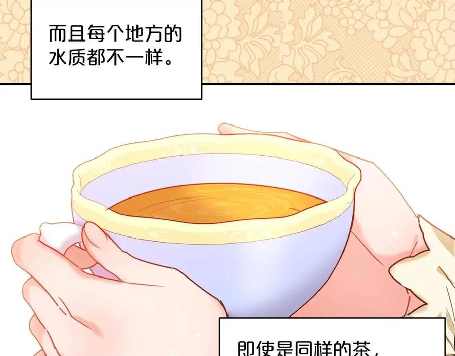 公爵夫人的红茶物语韩漫全集-第57话 夫人，我想你了无删减无遮挡章节图片 