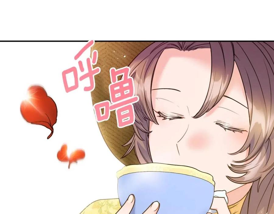 公爵夫人的红茶物语韩漫全集-第57话 夫人，我想你了无删减无遮挡章节图片 