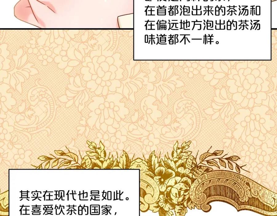公爵夫人的红茶物语韩漫全集-第57话 夫人，我想你了无删减无遮挡章节图片 