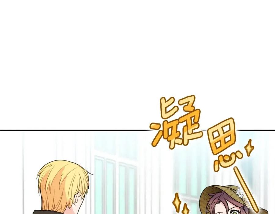 公爵夫人的红茶物语韩漫全集-第57话 夫人，我想你了无删减无遮挡章节图片 