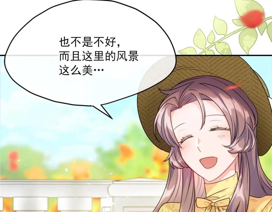 公爵夫人的红茶物语韩漫全集-第57话 夫人，我想你了无删减无遮挡章节图片 