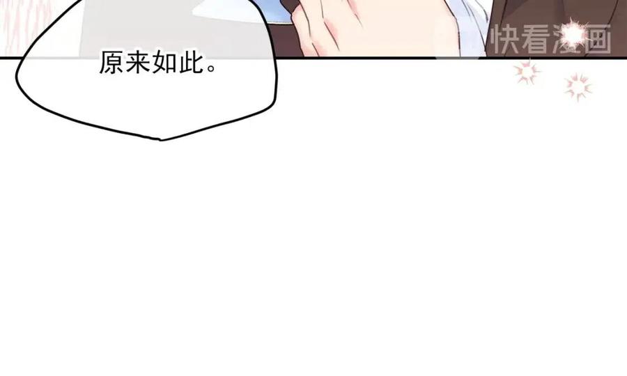 公爵夫人的红茶物语韩漫全集-第57话 夫人，我想你了无删减无遮挡章节图片 