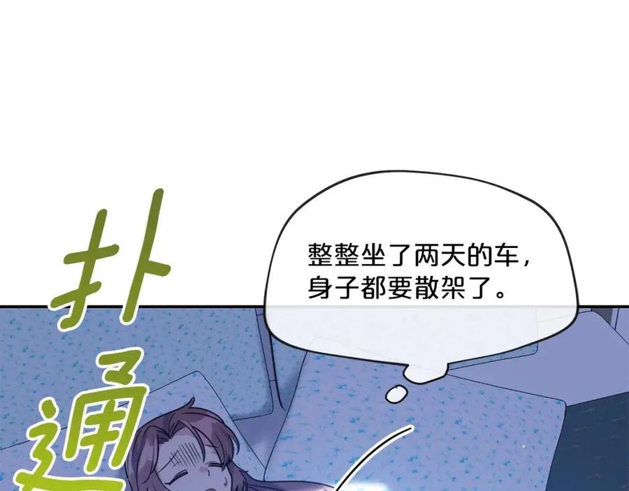 公爵夫人的红茶物语韩漫全集-第57话 夫人，我想你了无删减无遮挡章节图片 