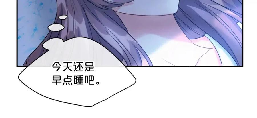 公爵夫人的红茶物语韩漫全集-第57话 夫人，我想你了无删减无遮挡章节图片 