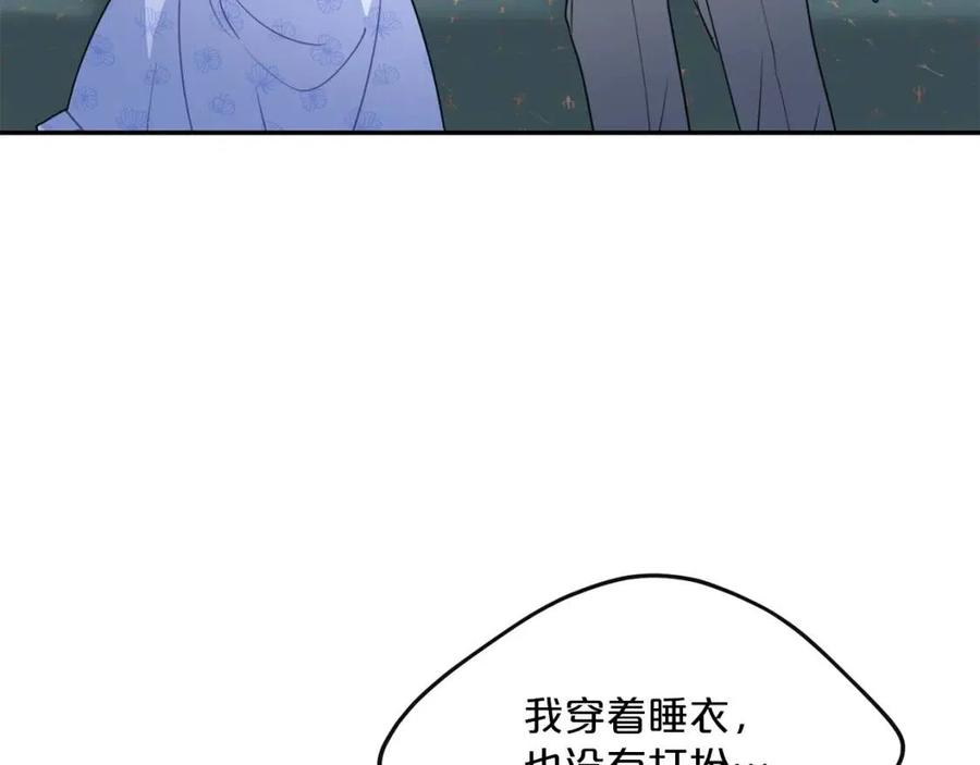 公爵夫人的红茶物语韩漫全集-第57话 夫人，我想你了无删减无遮挡章节图片 