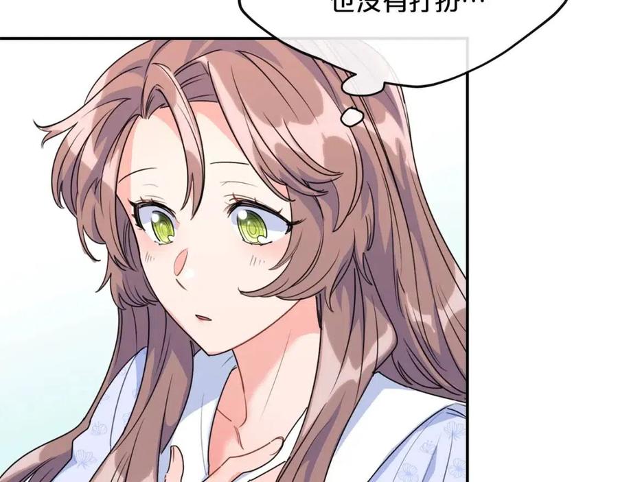 公爵夫人的红茶物语韩漫全集-第57话 夫人，我想你了无删减无遮挡章节图片 