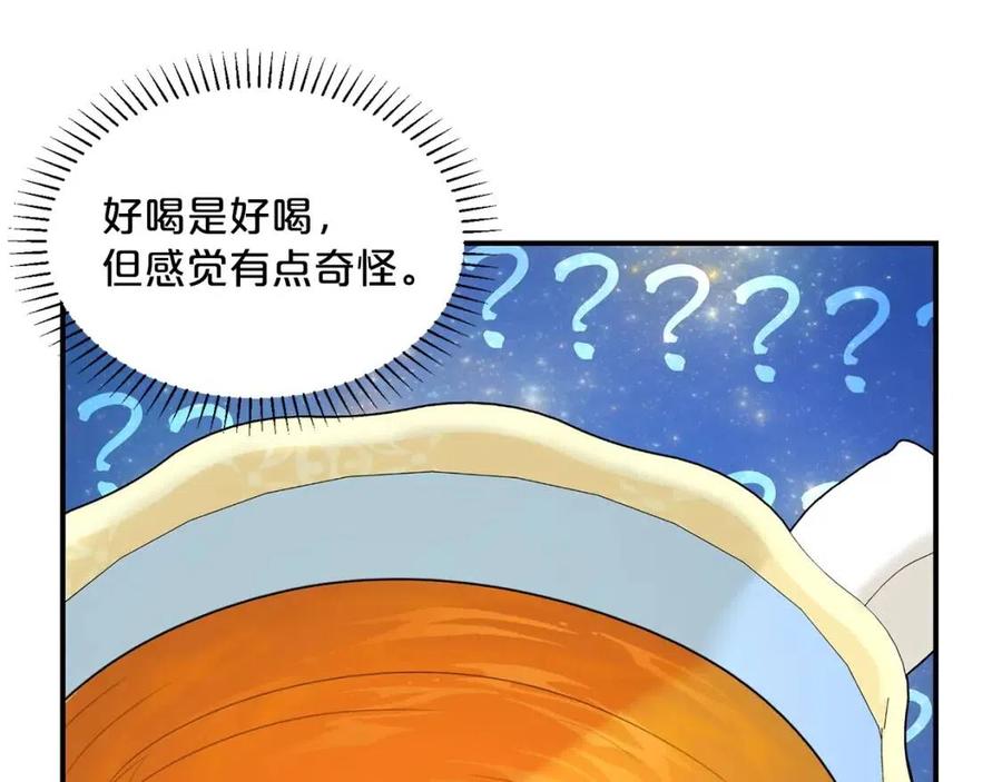 公爵夫人的红茶物语韩漫全集-第57话 夫人，我想你了无删减无遮挡章节图片 