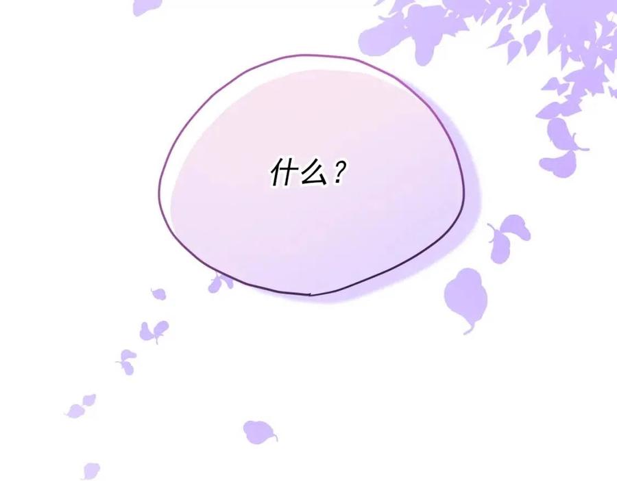 公爵夫人的红茶物语韩漫全集-第57话 夫人，我想你了无删减无遮挡章节图片 
