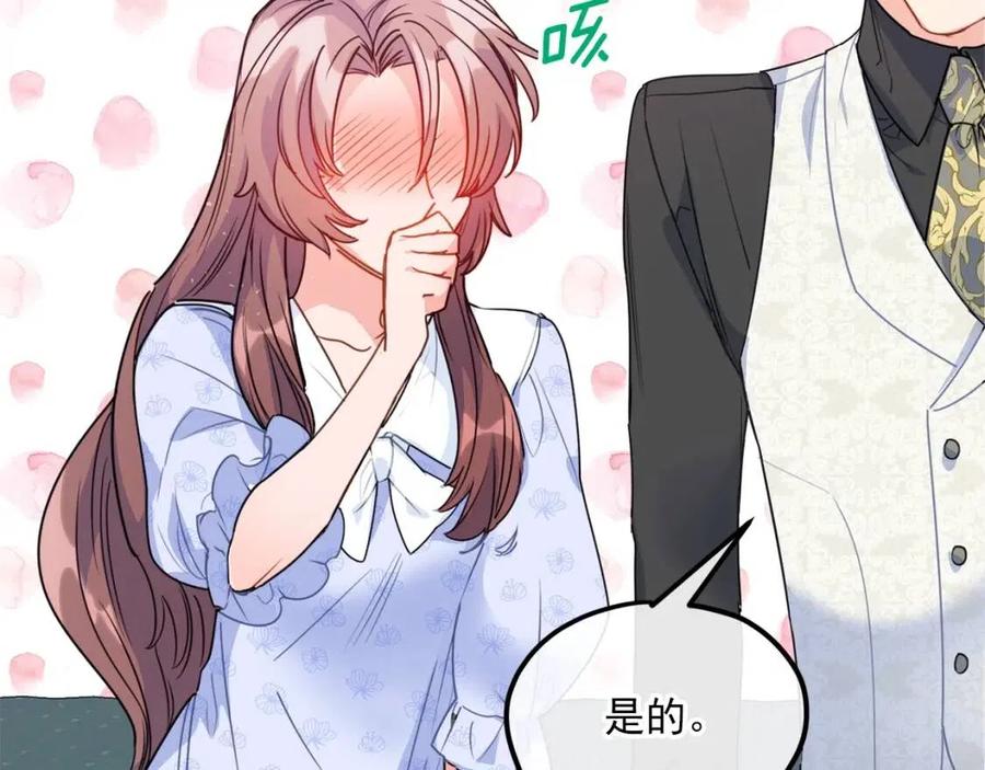 公爵夫人的红茶物语韩漫全集-第57话 夫人，我想你了无删减无遮挡章节图片 