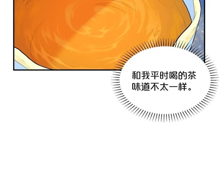 公爵夫人的红茶物语韩漫全集-第57话 夫人，我想你了无删减无遮挡章节图片 