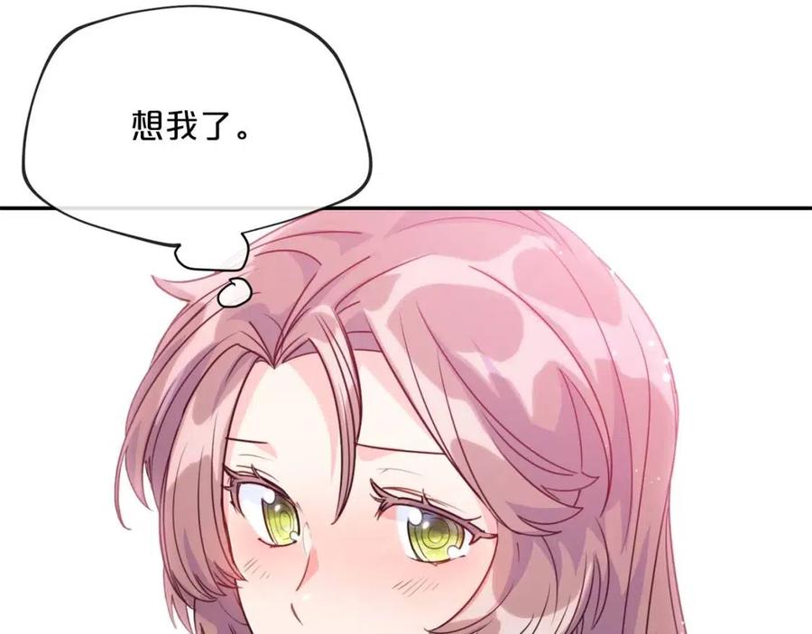 公爵夫人的红茶物语韩漫全集-第57话 夫人，我想你了无删减无遮挡章节图片 