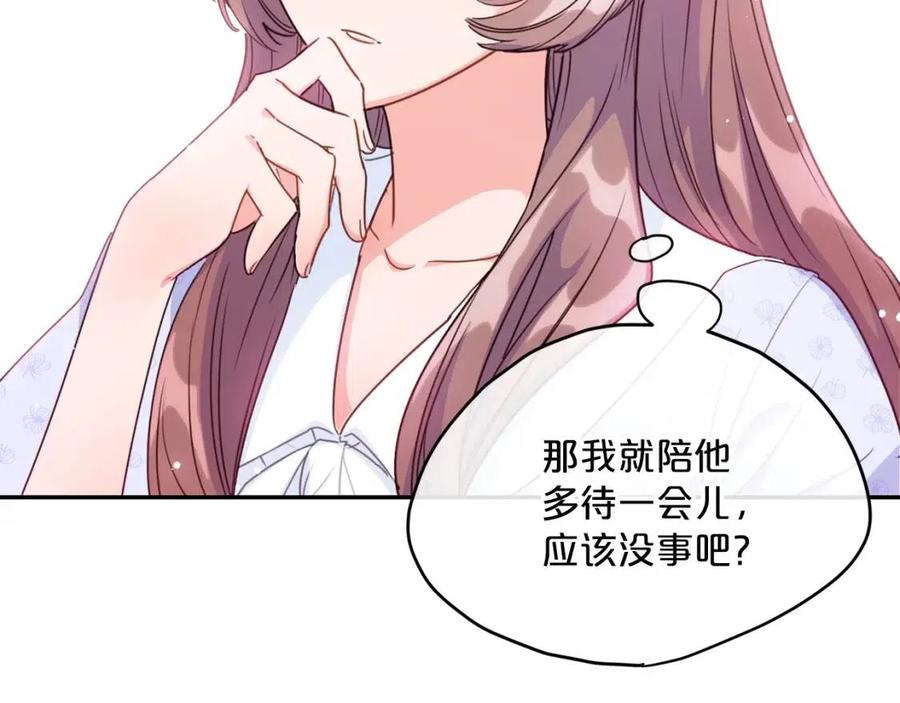 公爵夫人的红茶物语韩漫全集-第57话 夫人，我想你了无删减无遮挡章节图片 