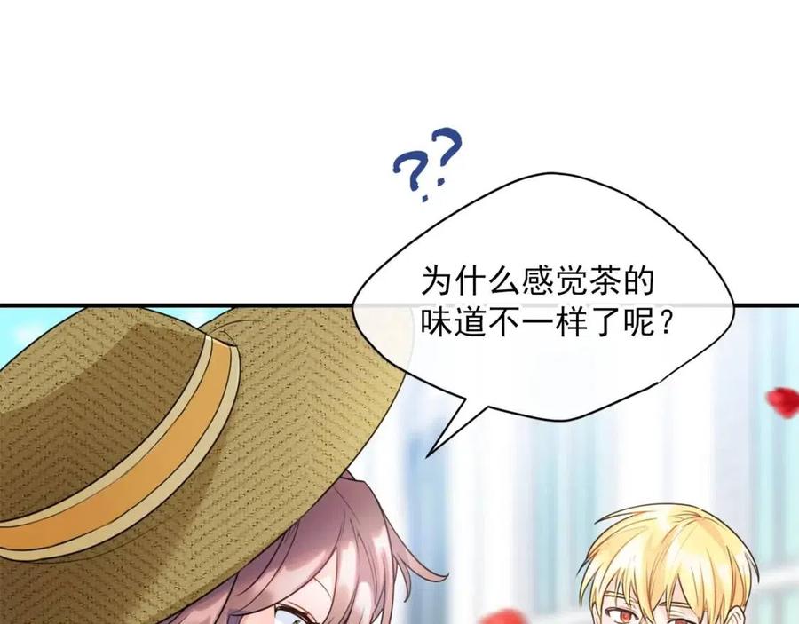 公爵夫人的红茶物语韩漫全集-第57话 夫人，我想你了无删减无遮挡章节图片 