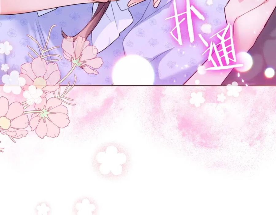 公爵夫人的红茶物语韩漫全集-第57话 夫人，我想你了无删减无遮挡章节图片 