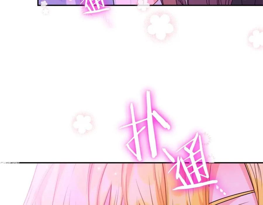 公爵夫人的红茶物语韩漫全集-第57话 夫人，我想你了无删减无遮挡章节图片 