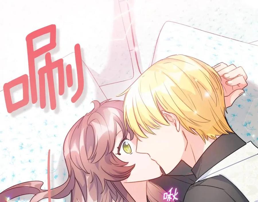公爵夫人的红茶物语韩漫全集-第57话 夫人，我想你了无删减无遮挡章节图片 