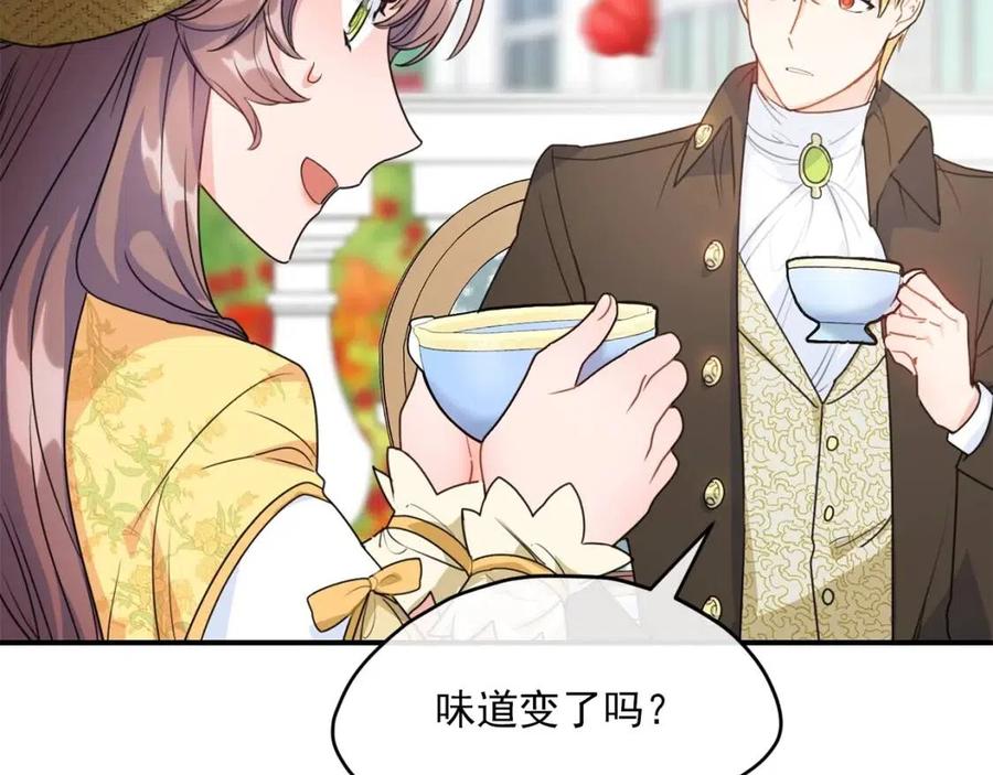 公爵夫人的红茶物语韩漫全集-第57话 夫人，我想你了无删减无遮挡章节图片 