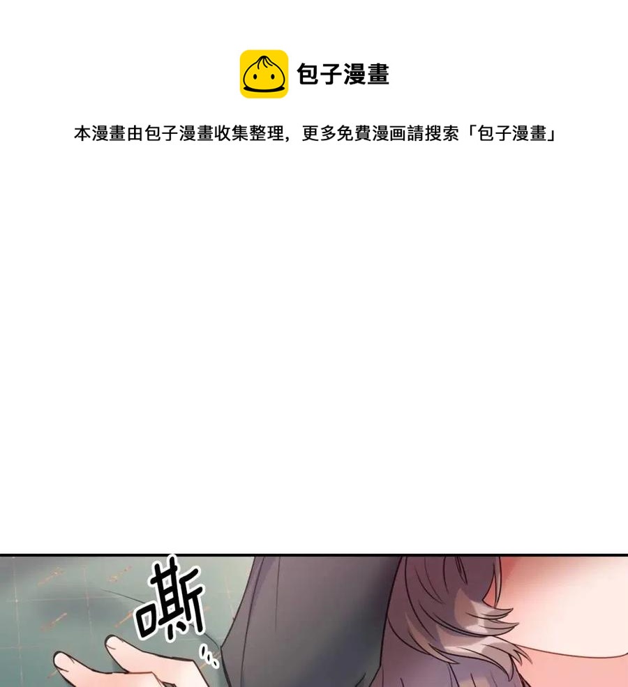 公爵夫人的红茶物语韩漫全集-第57话 夫人，我想你了无删减无遮挡章节图片 