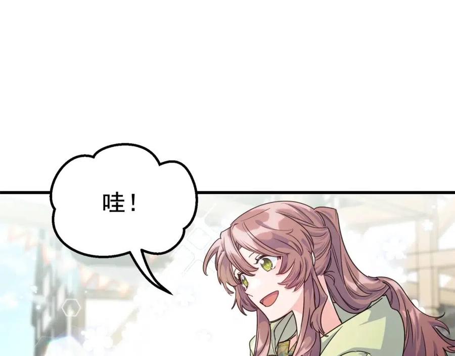 公爵夫人的红茶物语韩漫全集-第58话 水果牛奶无删减无遮挡章节图片 