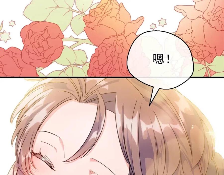 公爵夫人的红茶物语韩漫全集-第58话 水果牛奶无删减无遮挡章节图片 