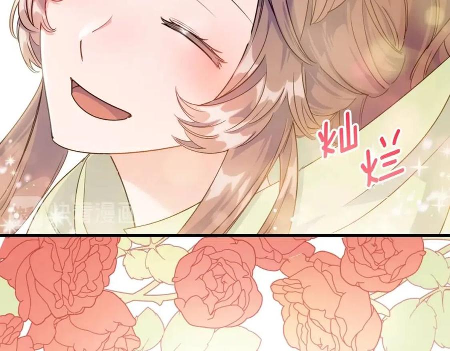 公爵夫人的红茶物语韩漫全集-第58话 水果牛奶无删减无遮挡章节图片 