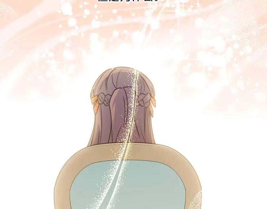 公爵夫人的红茶物语韩漫全集-第58话 水果牛奶无删减无遮挡章节图片 