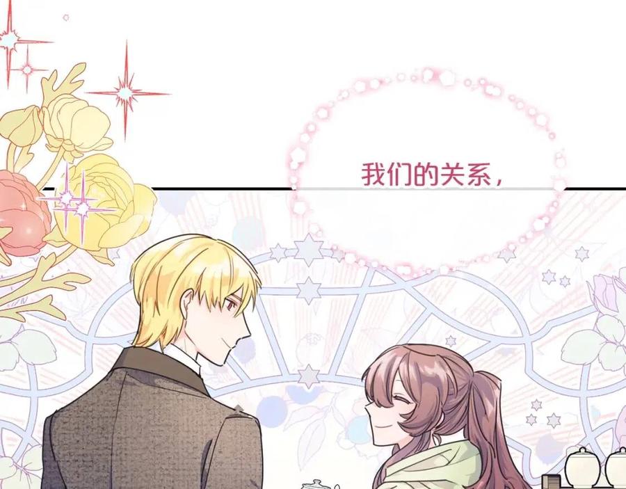 公爵夫人的红茶物语韩漫全集-第58话 水果牛奶无删减无遮挡章节图片 