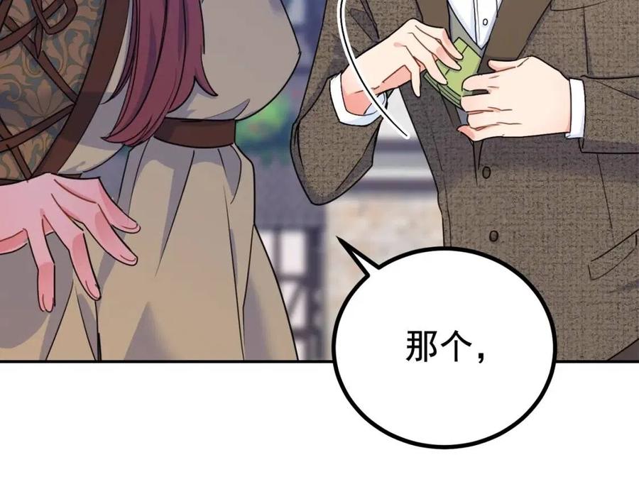 公爵夫人的红茶物语韩漫全集-第58话 水果牛奶无删减无遮挡章节图片 