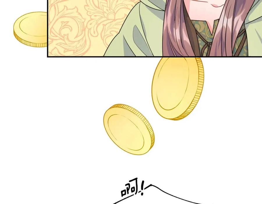 公爵夫人的红茶物语韩漫全集-第58话 水果牛奶无删减无遮挡章节图片 