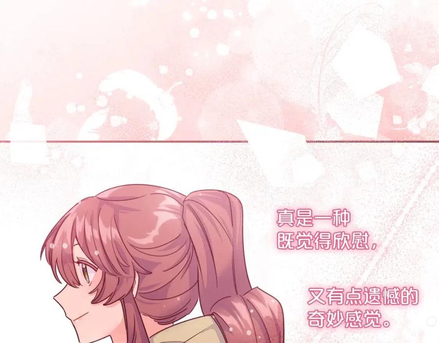 公爵夫人的红茶物语韩漫全集-第58话 水果牛奶无删减无遮挡章节图片 