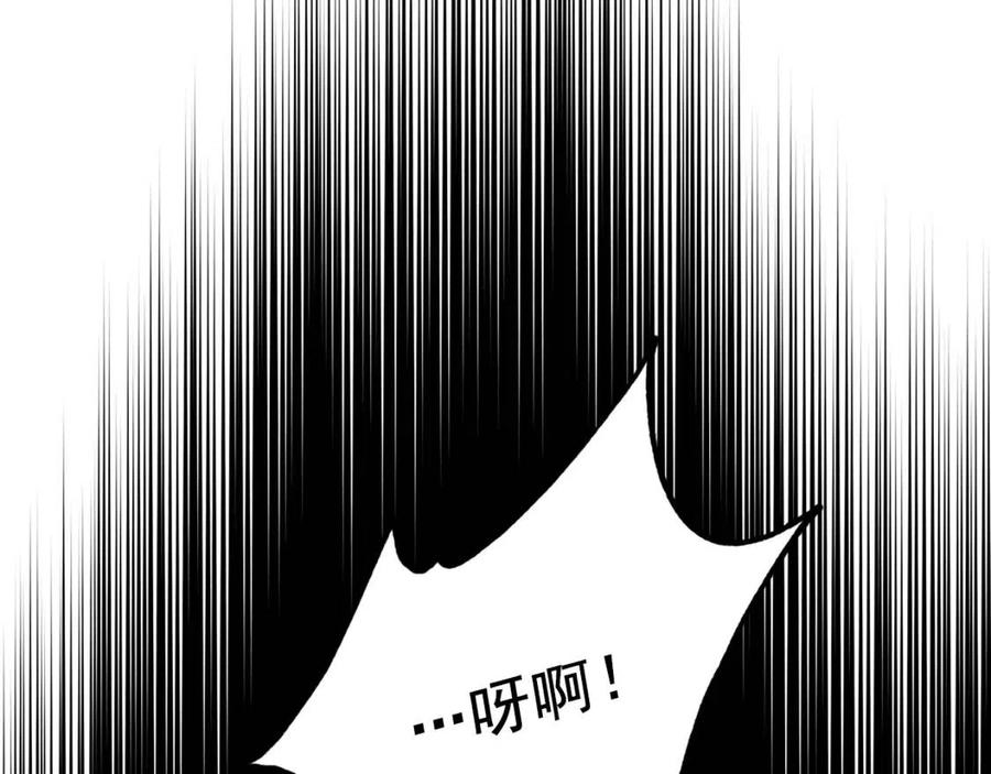 公爵夫人的红茶物语韩漫全集-第58话 水果牛奶无删减无遮挡章节图片 